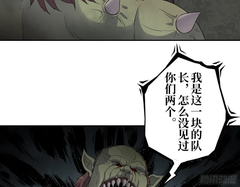 469- 战斗开始 第9页