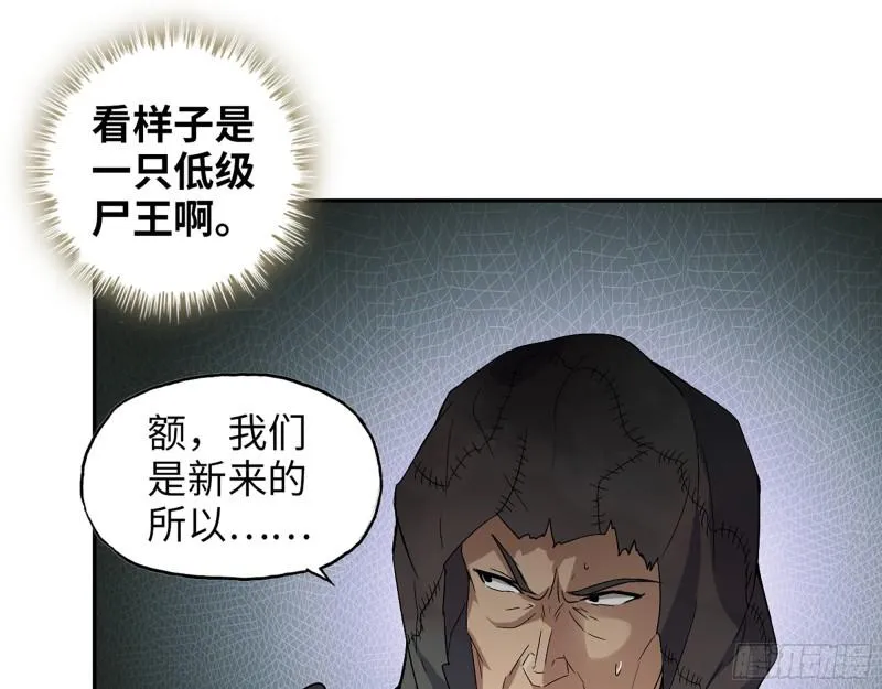 469- 战斗开始 第12页