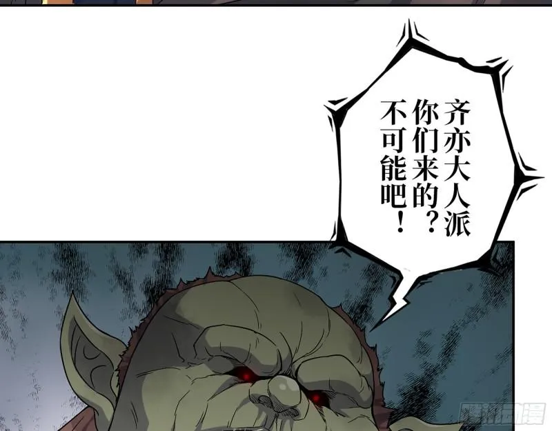 469- 战斗开始 第15页