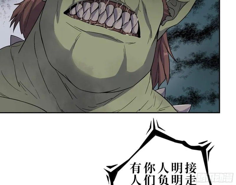 469- 战斗开始 第16页