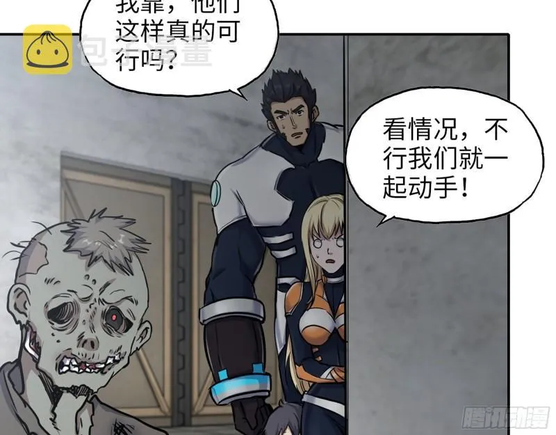 469- 战斗开始 第24页