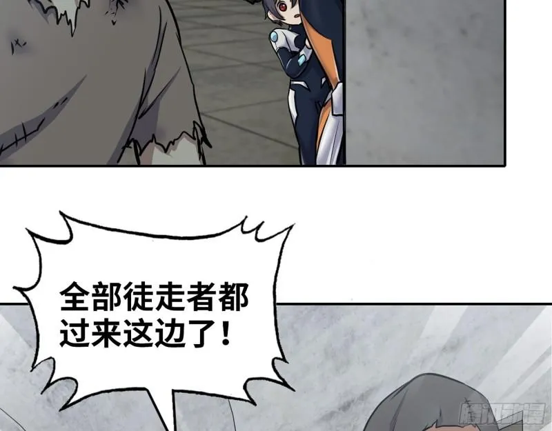 469- 战斗开始 第25页