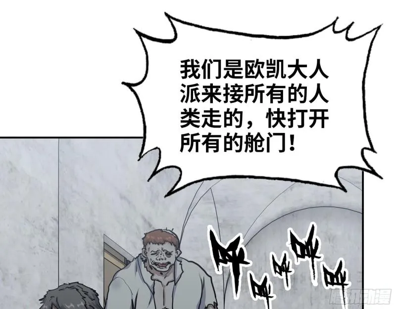 469- 战斗开始 第27页