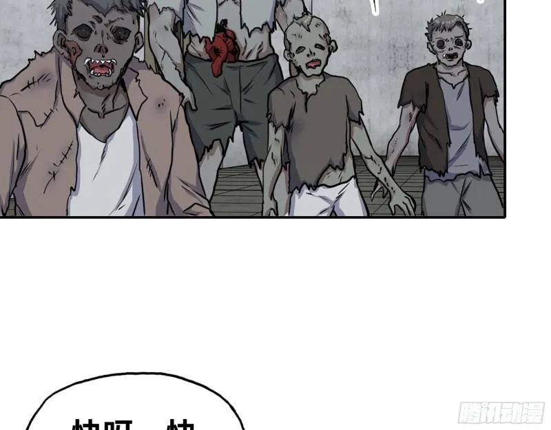 469- 战斗开始 第28页