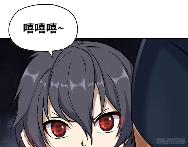 469- 战斗开始 第32页