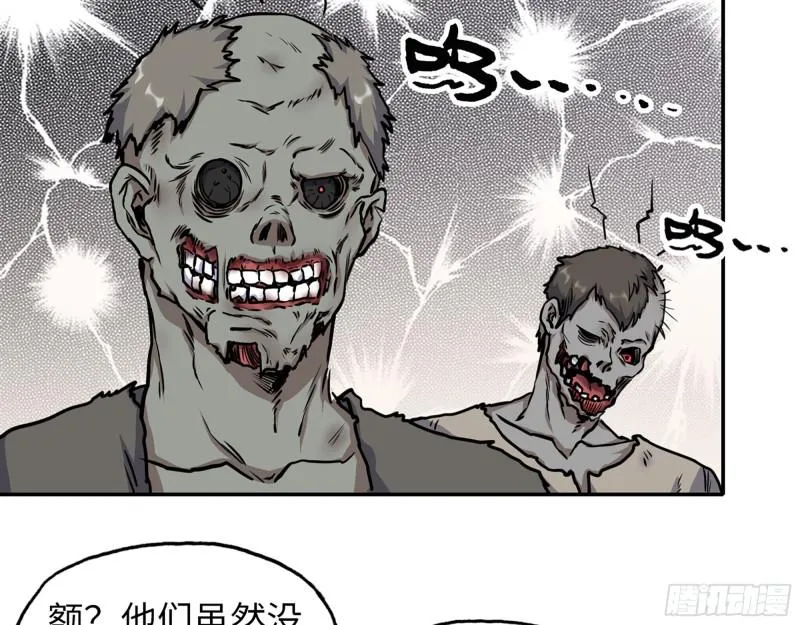 469- 战斗开始 第34页