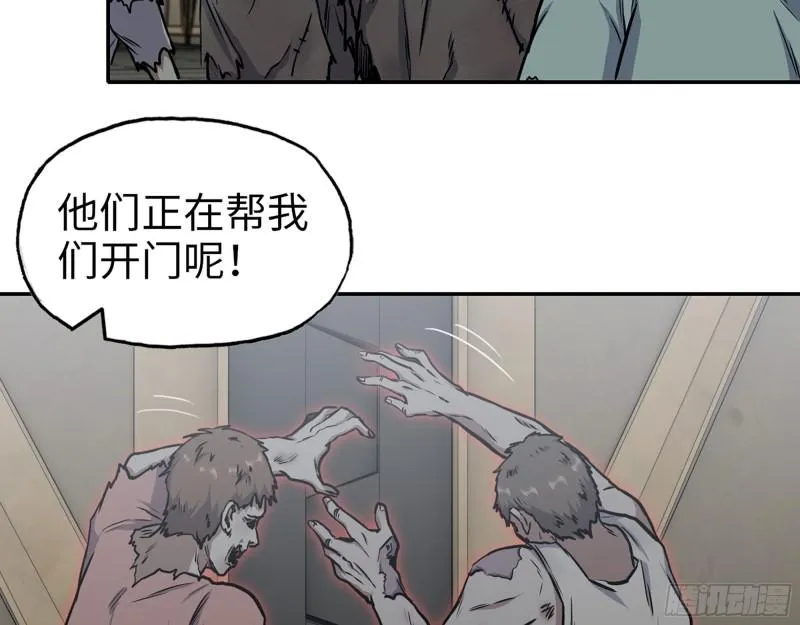 469- 战斗开始 第36页
