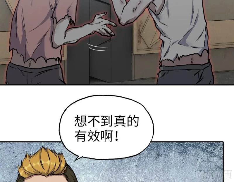 469- 战斗开始 第37页