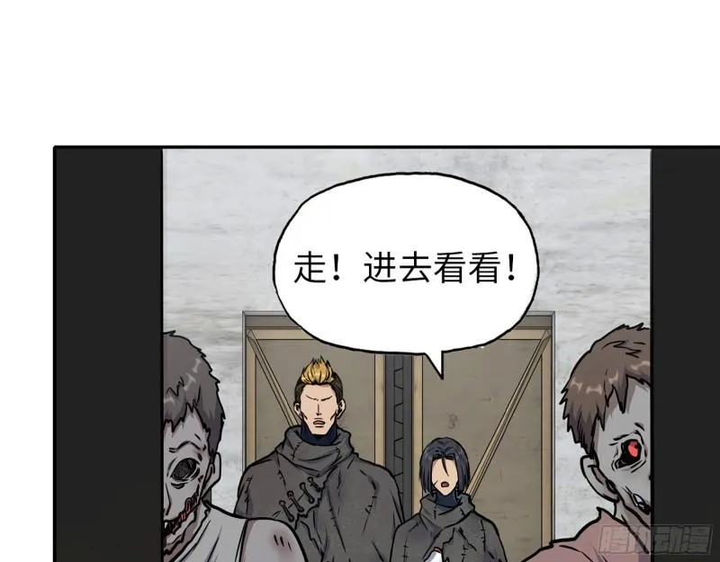 469- 战斗开始 第39页