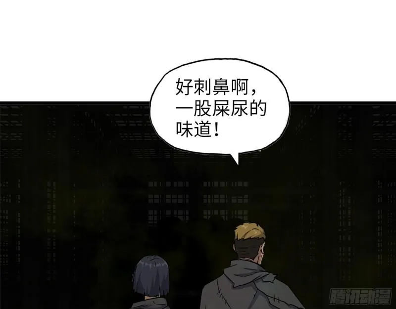 469- 战斗开始 第42页