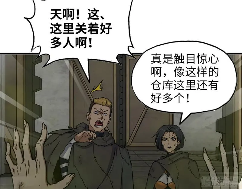 469- 战斗开始 第45页