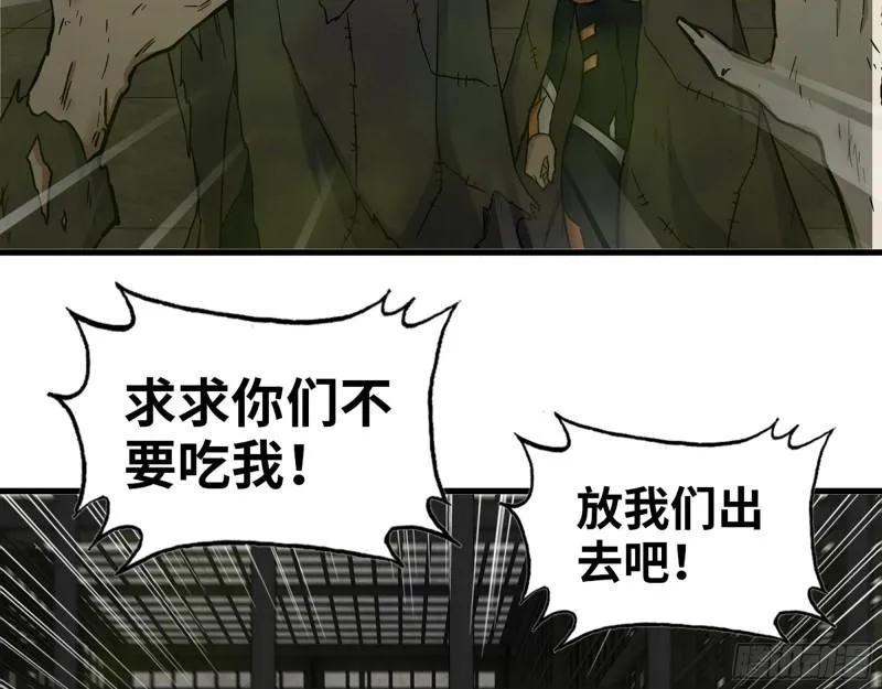 469- 战斗开始 第46页