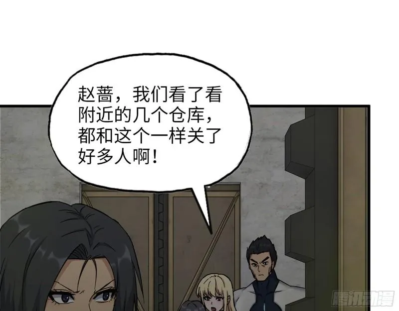 469- 战斗开始 第48页