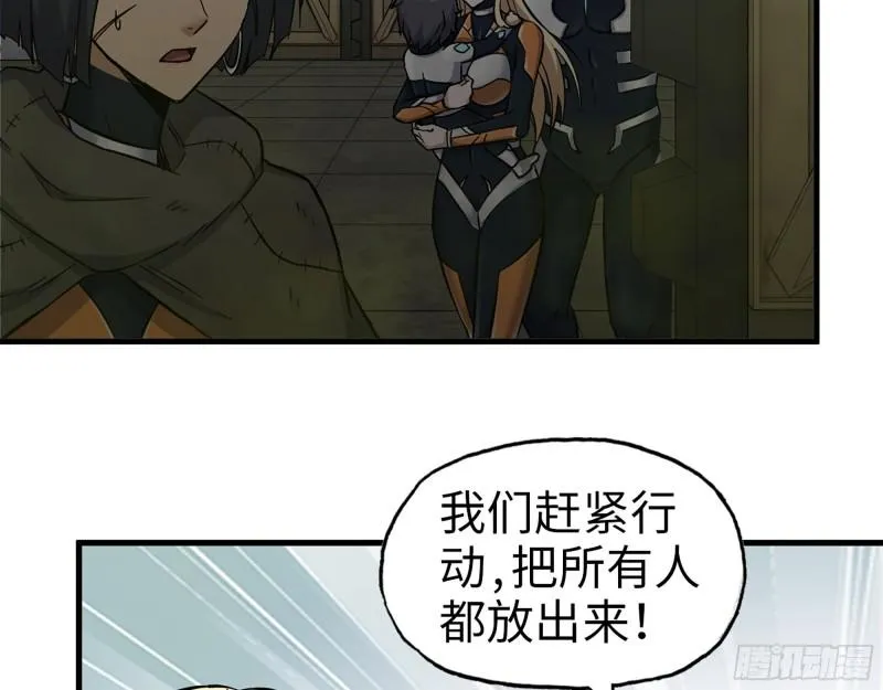 469- 战斗开始 第49页