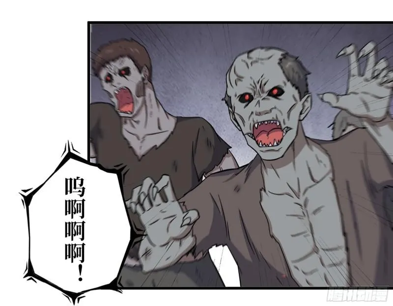 469- 战斗开始 第51页