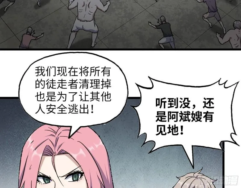 469- 战斗开始 第59页