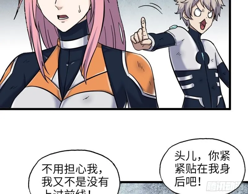 469- 战斗开始 第60页