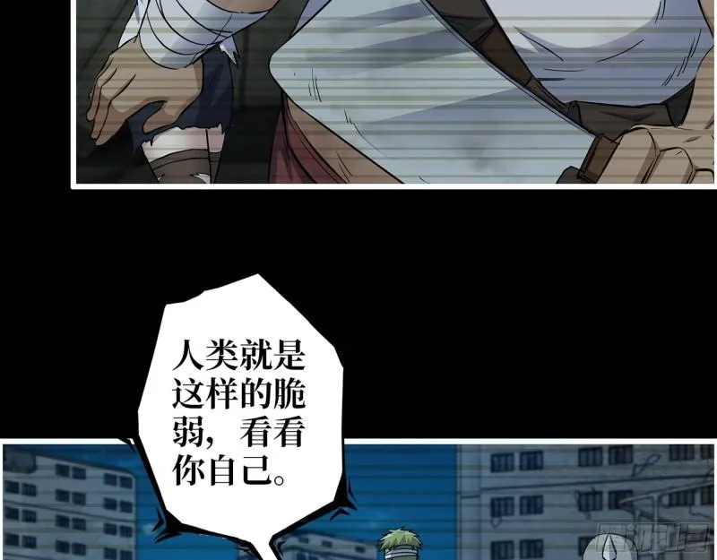 473- 乌丽红的结局 第20页