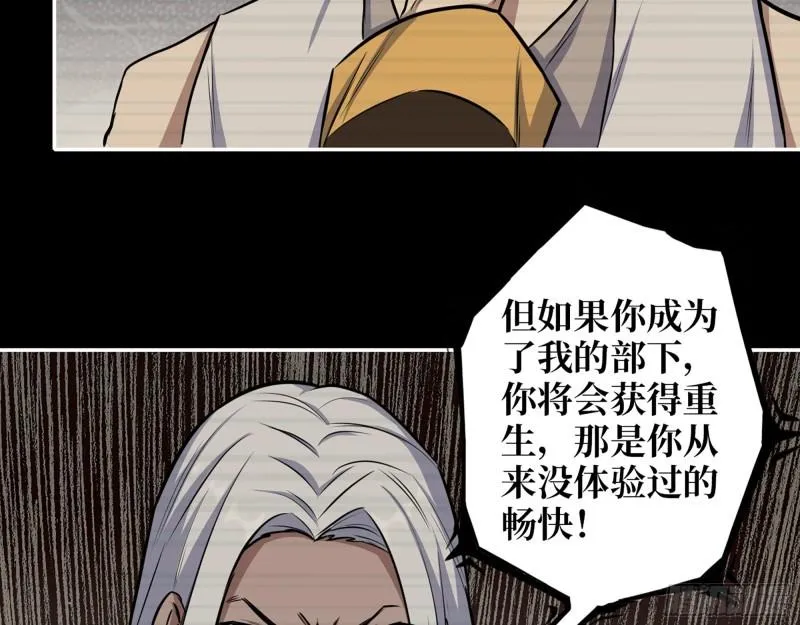 473- 乌丽红的结局 第23页
