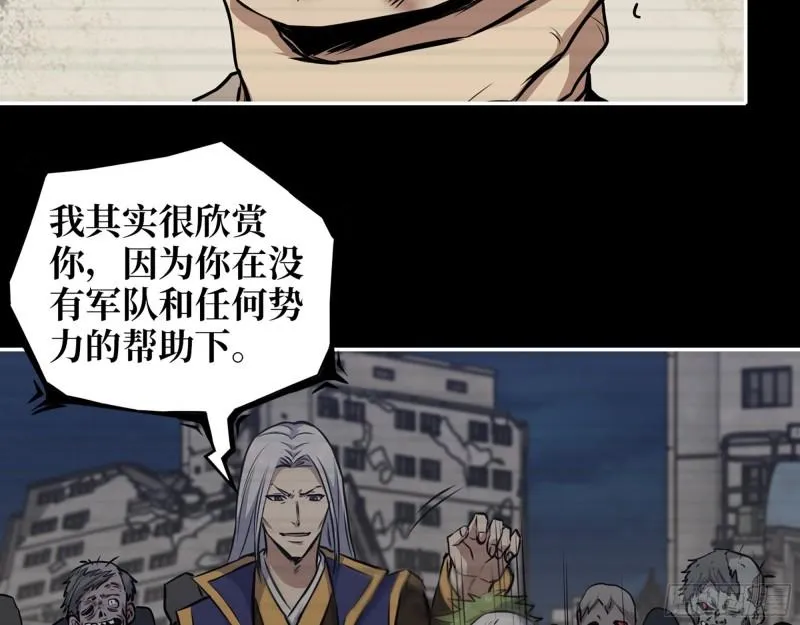 473- 乌丽红的结局 第26页