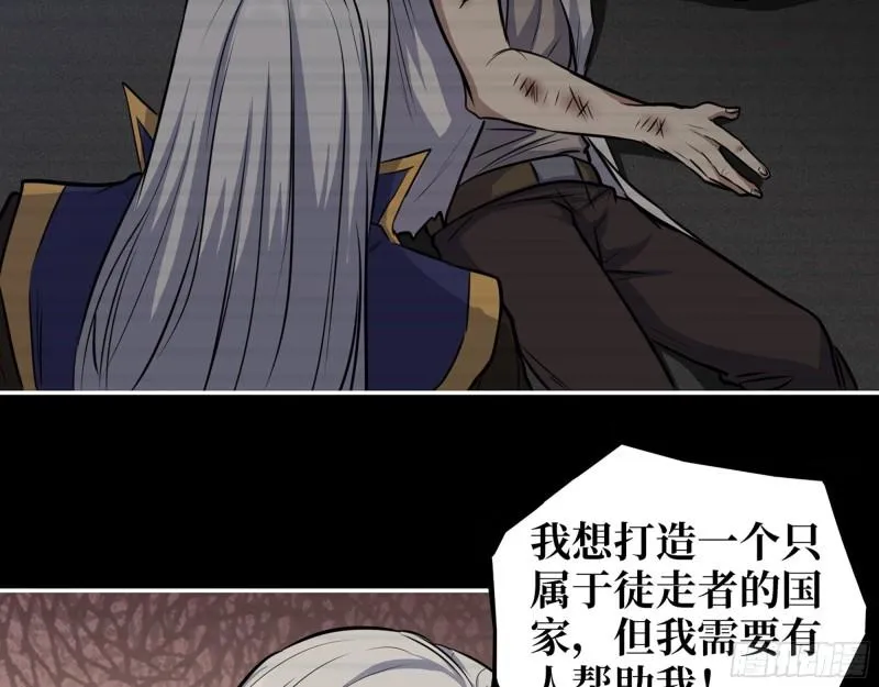 473- 乌丽红的结局 第30页