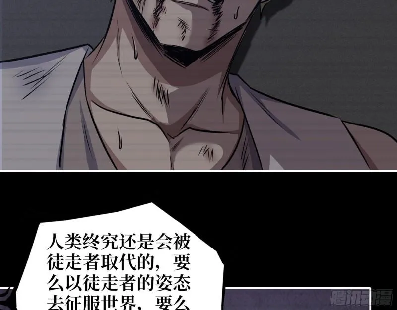 473- 乌丽红的结局 第33页