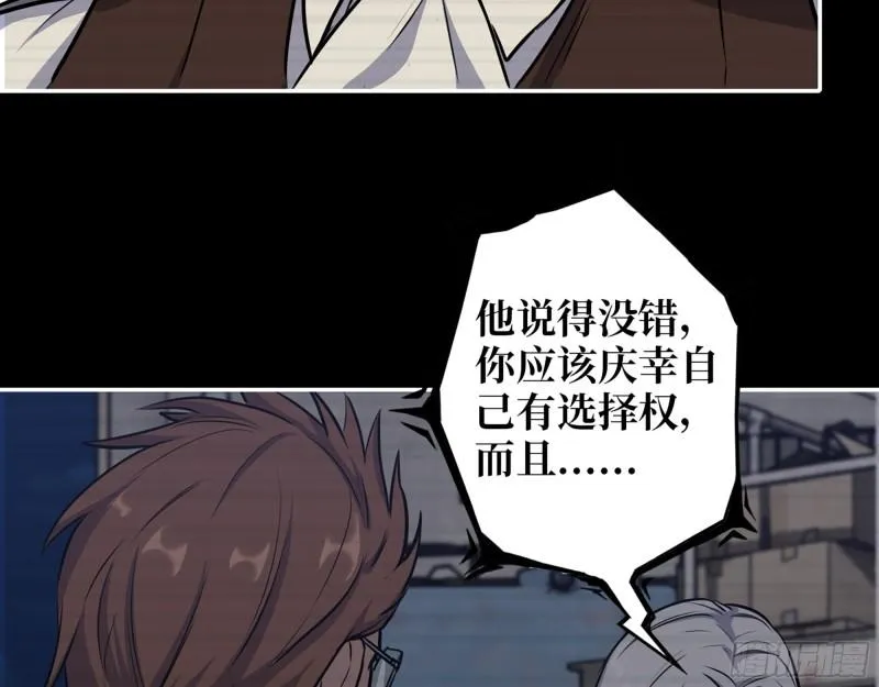 473- 乌丽红的结局 第35页
