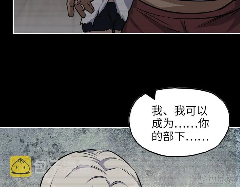 473- 乌丽红的结局 第38页