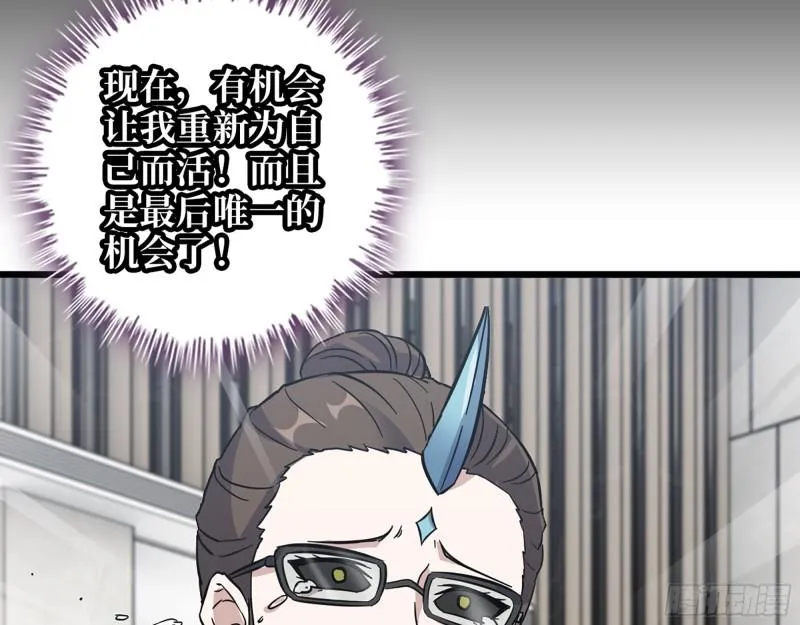 473- 乌丽红的结局 第50页
