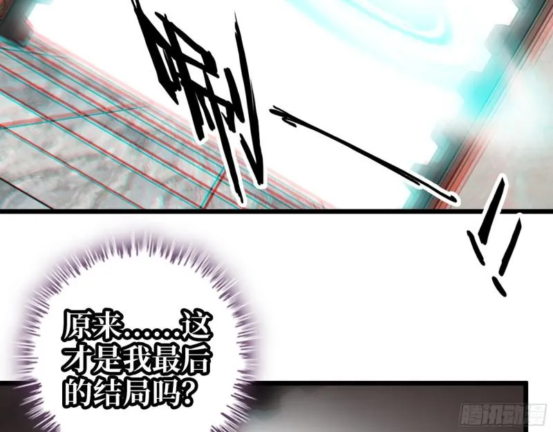 473- 乌丽红的结局 第56页