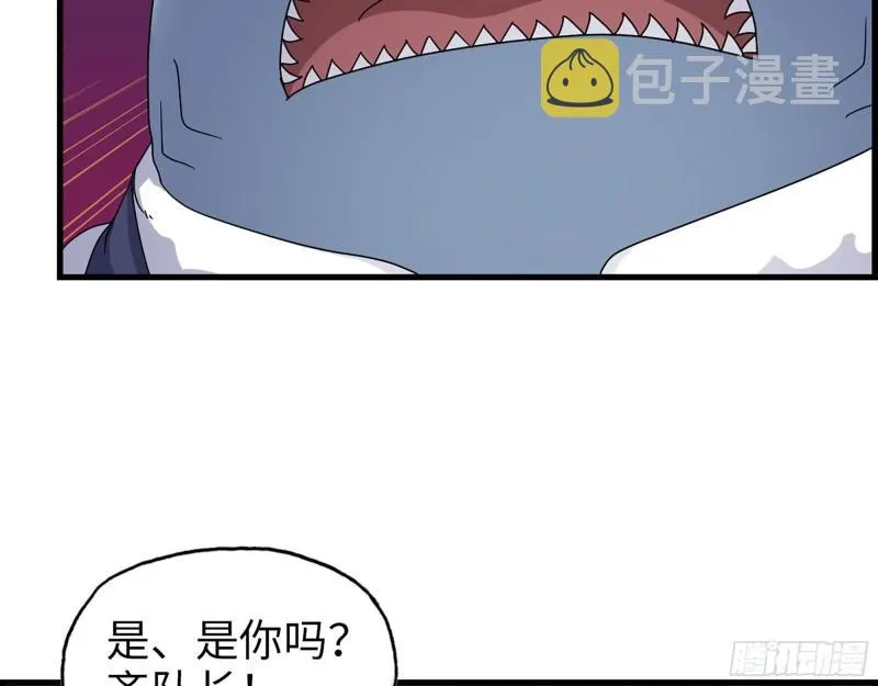 472- 乌丽红的往事 第8页