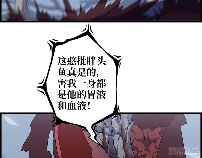 472- 乌丽红的往事 第10页