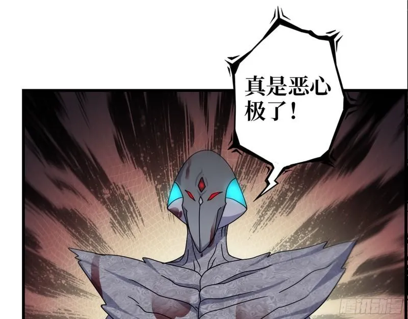 472- 乌丽红的往事 第12页