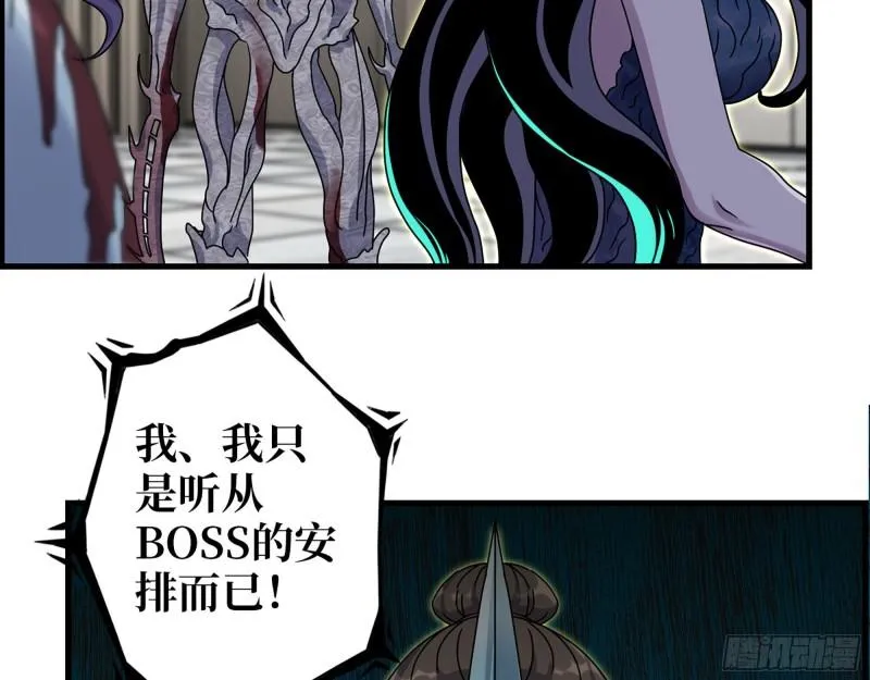 472- 乌丽红的往事 第15页
