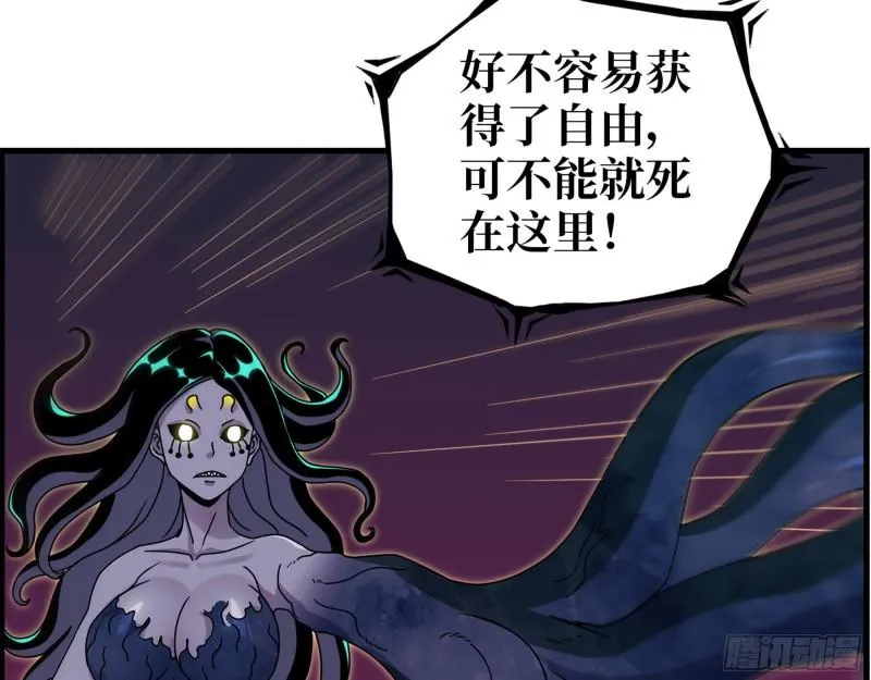 472- 乌丽红的往事 第17页