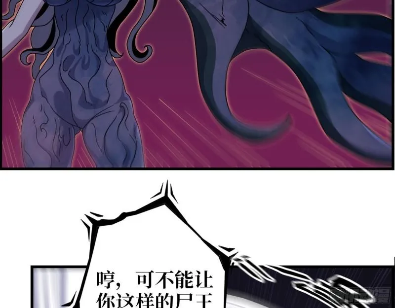 472- 乌丽红的往事 第18页