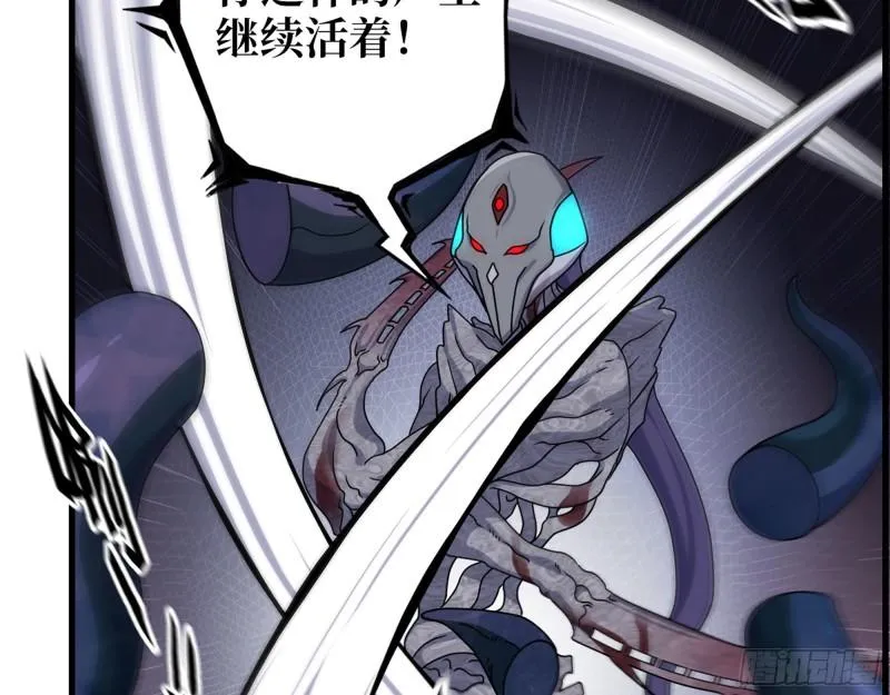 472- 乌丽红的往事 第19页