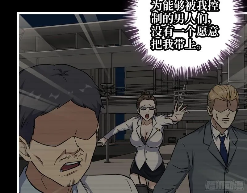 472- 乌丽红的往事 第35页