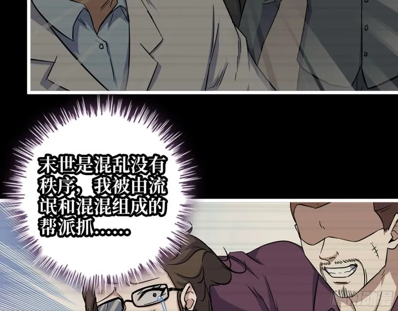 472- 乌丽红的往事 第36页