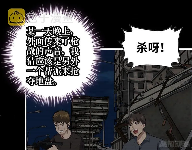 472- 乌丽红的往事 第42页
