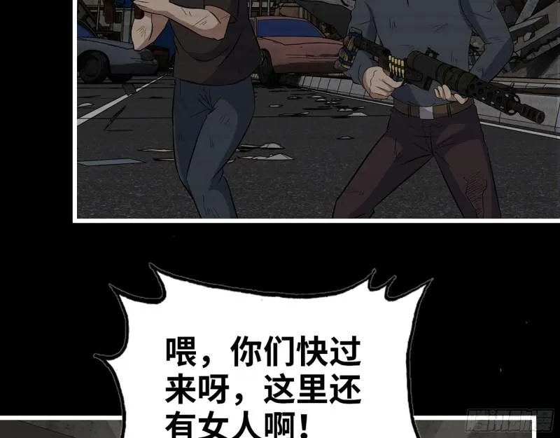 472- 乌丽红的往事 第43页