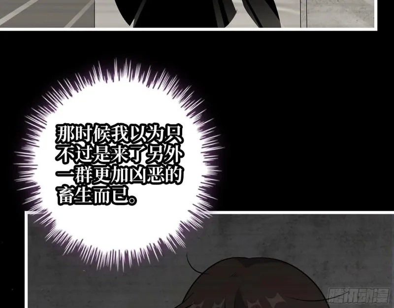 472- 乌丽红的往事 第45页