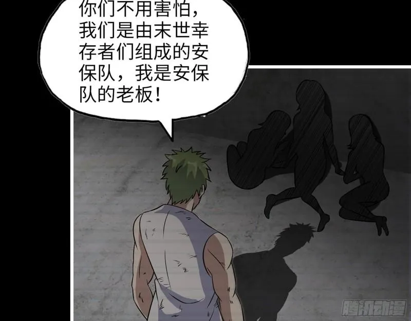 472- 乌丽红的往事 第47页