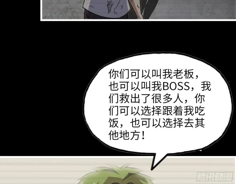 472- 乌丽红的往事 第48页