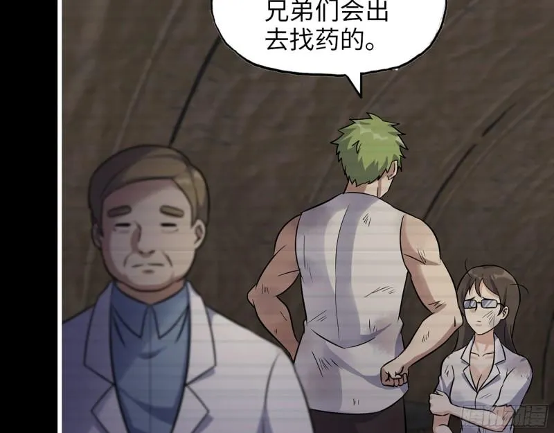 472- 乌丽红的往事 第56页