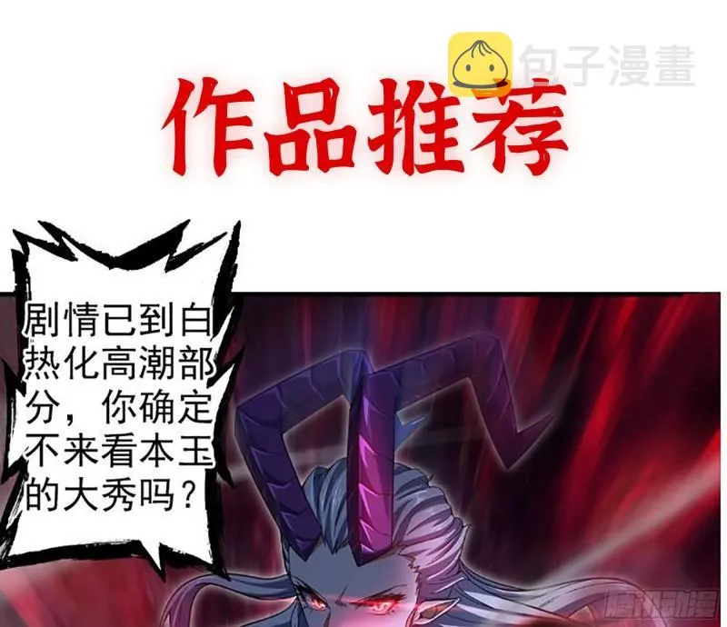 472- 乌丽红的往事 第63页
