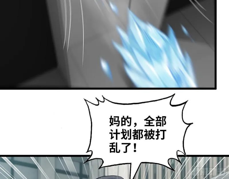 471- 内讧 第5页