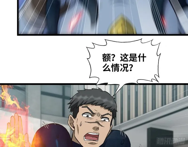 471- 内讧 第16页