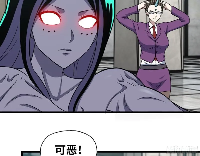 471- 内讧 第20页