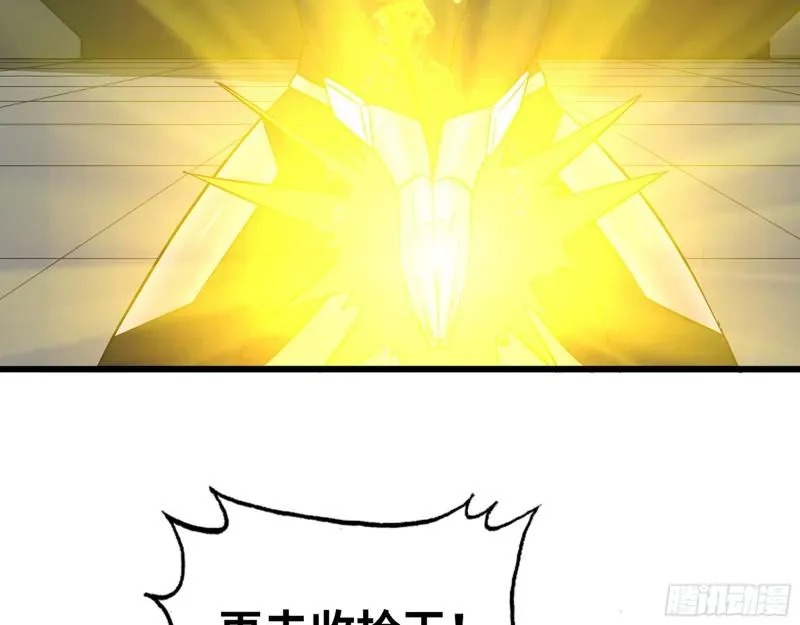 471- 内讧 第36页